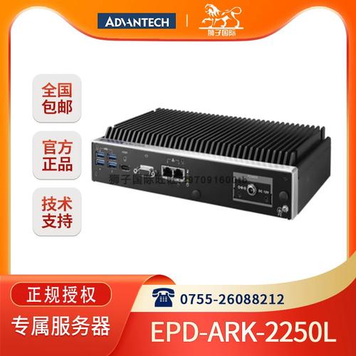 专属一个的服务器名叫什么