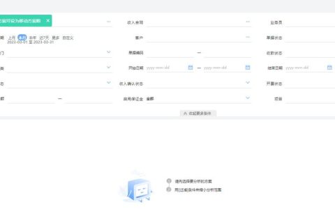 如何在计算机中查找并打开凭据管理器？