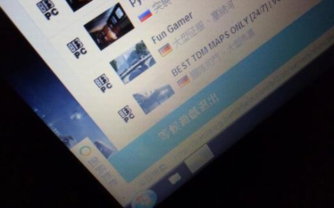 战地三连接服务器失败并自动退出，原因何在？