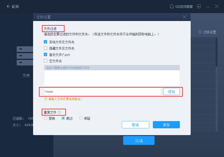 服务器迁移需要注意什么事项呢