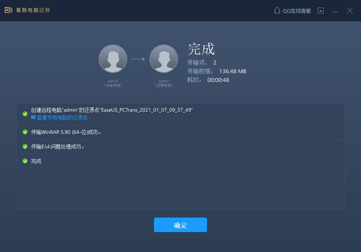 服务器迁移需要注意什么事项呢
