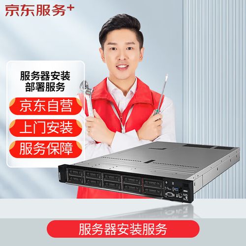 新服务器第一步安装什么