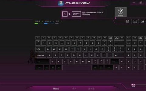 如何找到并设置雷神键盘的M键功能?