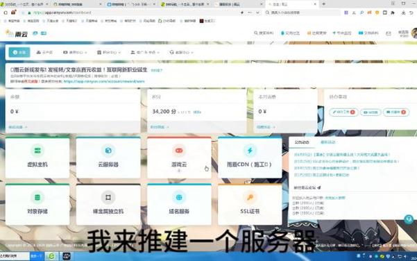 除了雨庭其他服务器都能做到什么