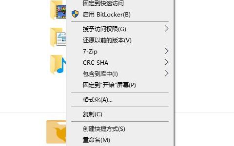 如何解除金士顿U盘的写保护状态？