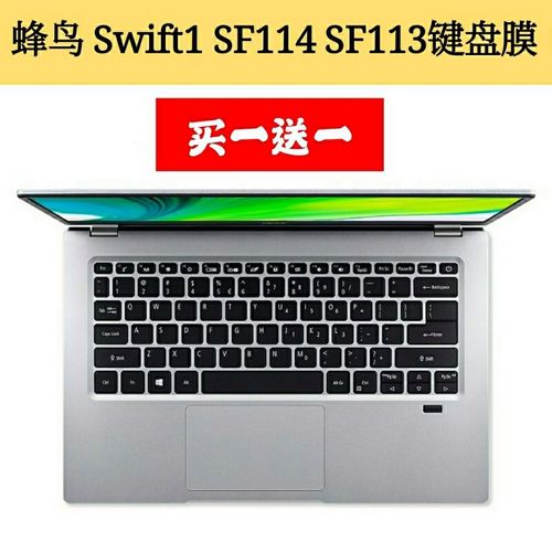 宏基swfit1光盘装哪里