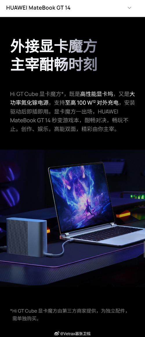华为14matebook哪里看系统