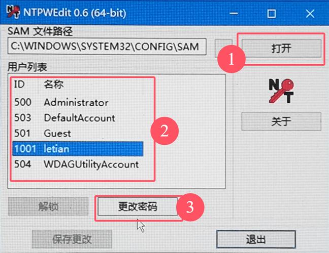 电脑的密码重置盘在哪里