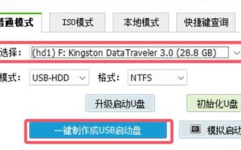 如何找到电脑的密码重置盘？