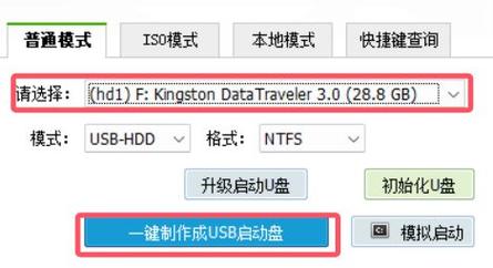 电脑的密码重置盘在哪里