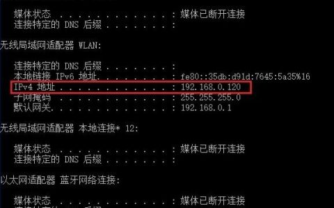 如何在Windows 7系统中查看IP地址？