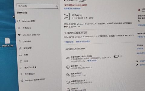 如何关闭Windows 10系统自动更新？