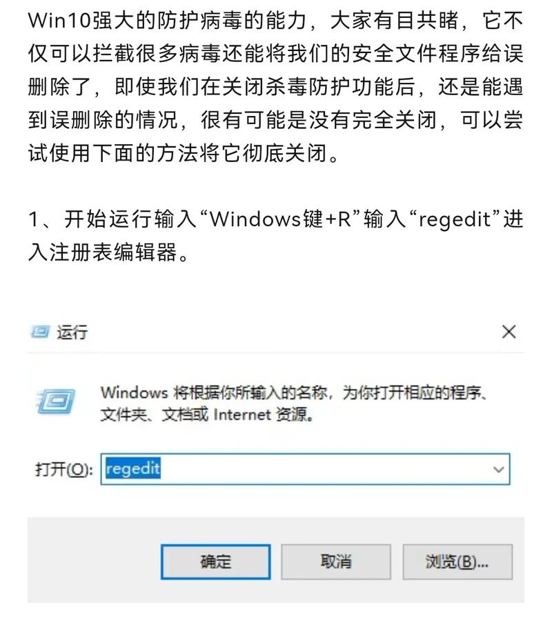 杀毒后找不到文件在哪里