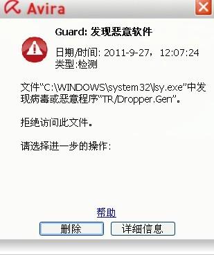 杀毒后找不到文件在哪里