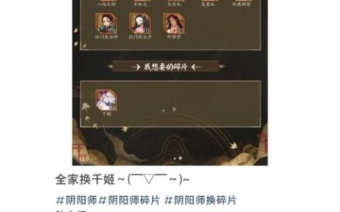 阴阳师中的秋之枫服务器具有哪些独特特征？