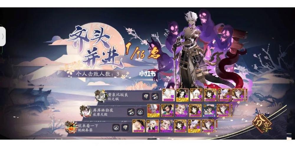 阴阳师秋之枫是什么服务器
