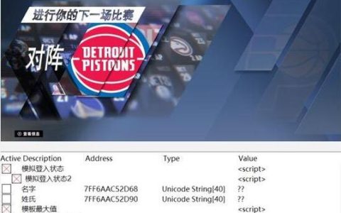 为何NBA 2K20服务器模式中存在特定问题？