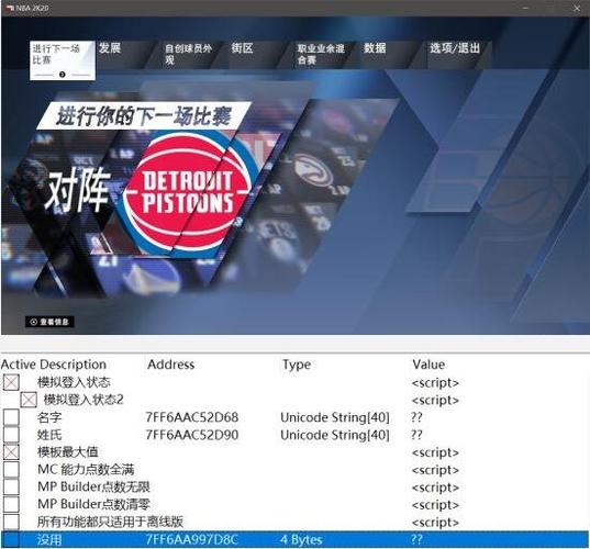 nba2k20服务器mc为什么