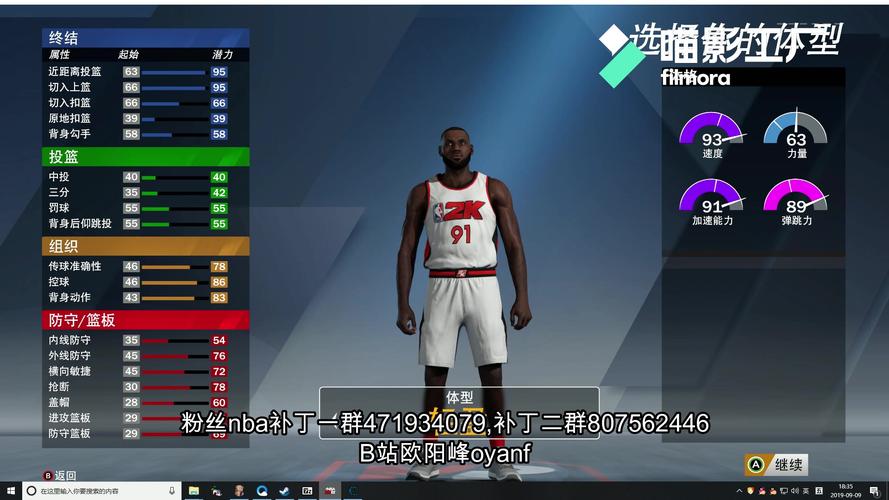 nba2k20服务器mc为什么