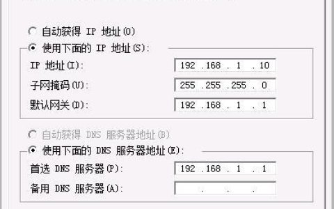 如何正确配置虚拟机的IPv4服务器地址？