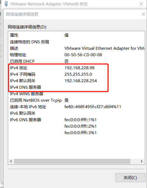 虚拟机ipv4服务器填什么