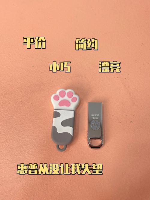 哪里可以买到色色u盘