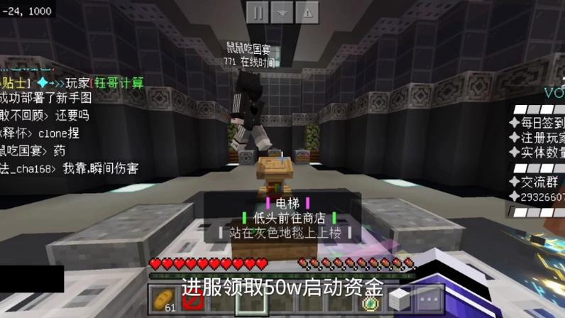 大白地铁逃生选的是什么服务器