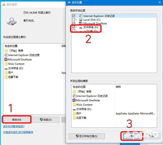 w10搜索文件哪里搜