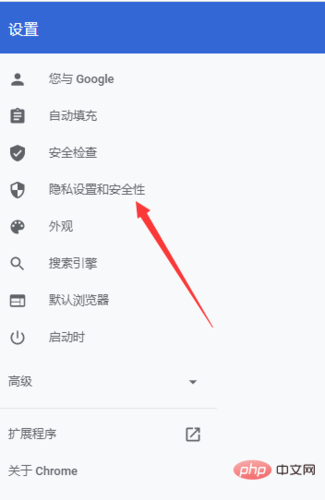 浏览器启用cookie在哪里