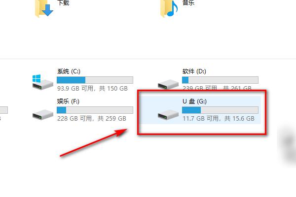 怎样看u盘里文件在哪里