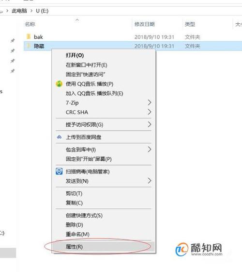 怎样看u盘里文件在哪里