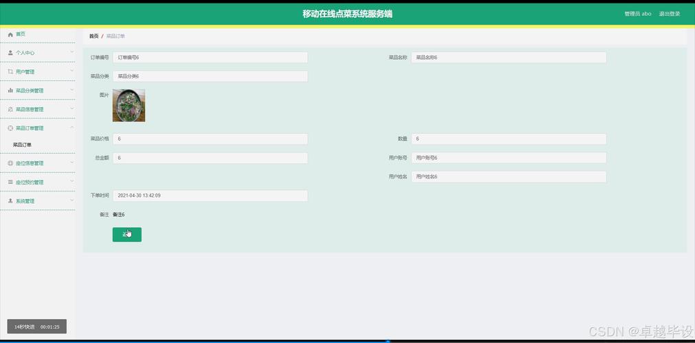 服务器后端数据库是什么关系