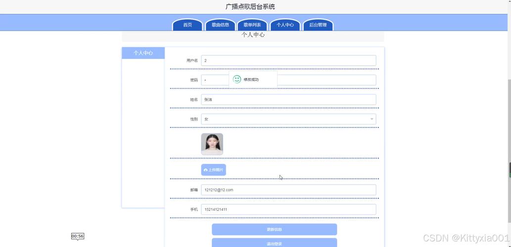 服务器后端数据库是什么关系