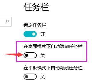 win 10隐私设置在哪里
