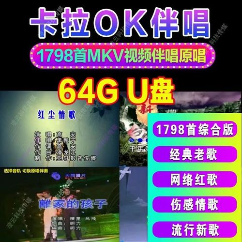 k歌u盘在哪里下载