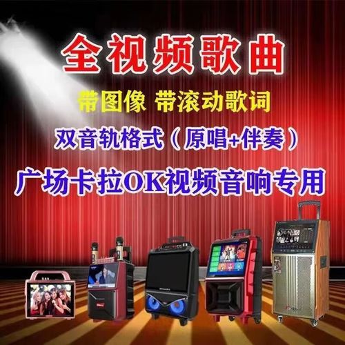k歌u盘在哪里下载