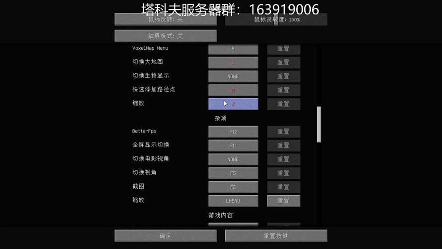 塔科夫服务器都代表什么意思