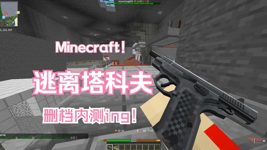 塔科夫服务器都代表什么意思