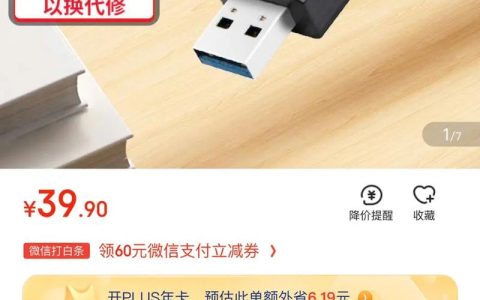 哪里可以购买到可靠的不缩水U盘？