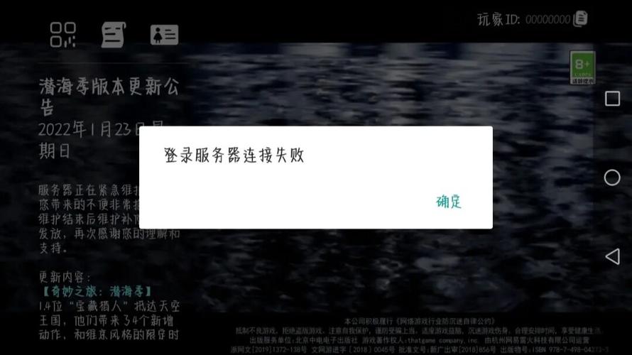 为什么服务器炸了呢怎么办