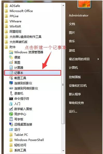 卸载残留文件在哪里找