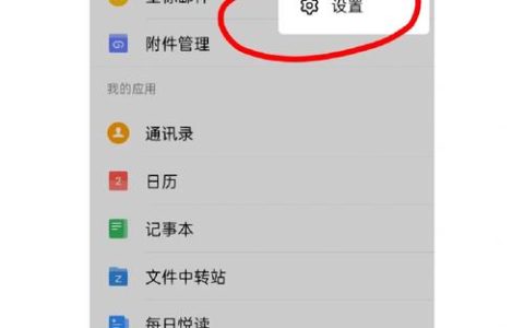 QQ邮箱服务器密码变更意味着什么？