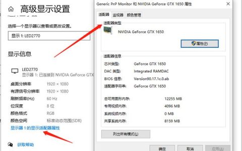 如何查找Windows 10系统的配置信息？