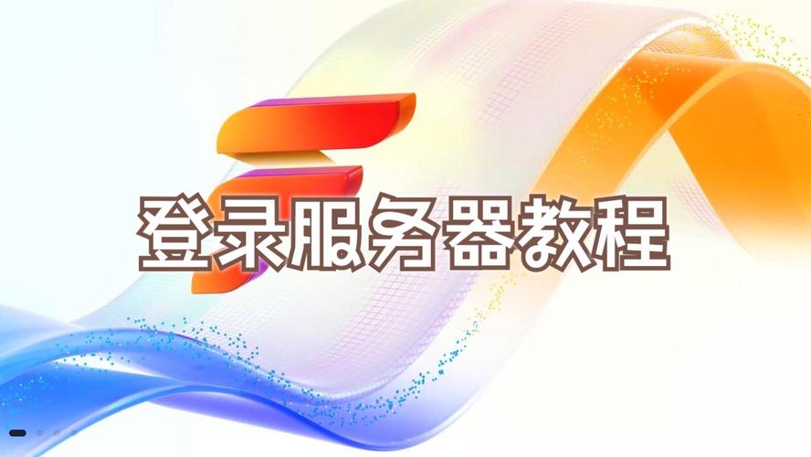 华为云服务器可以干什么用