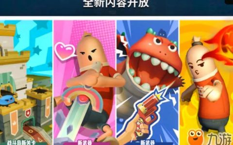 抖音中的香肠派对究竟属于哪个服务器？