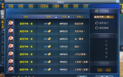 在选择天下三无主之境服务器时,哪些因素会影响玩家的体验?