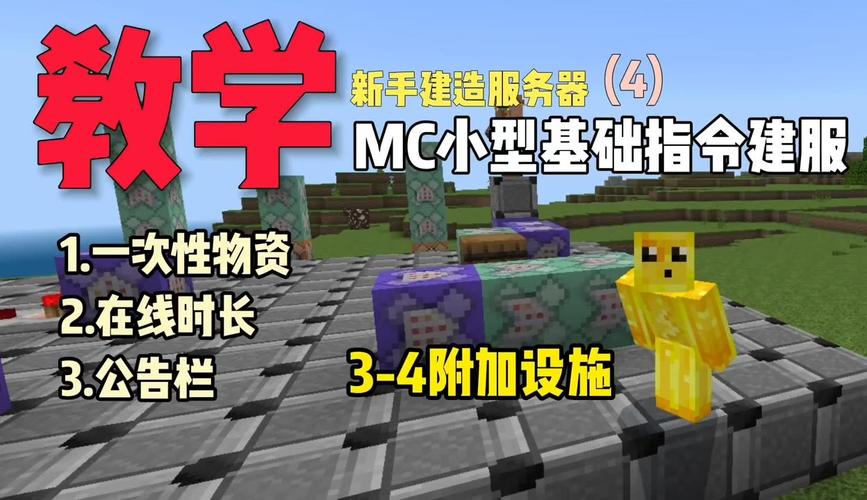 建造服务器的游戏叫什么名字