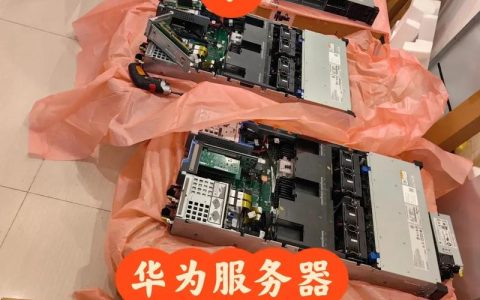 华为云服务器C端究竟指的是什么？