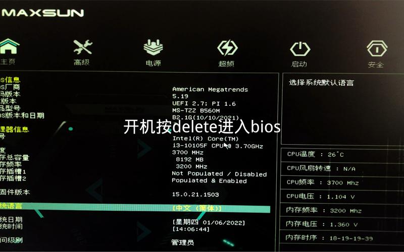 bios如何打开显卡设置在哪里
