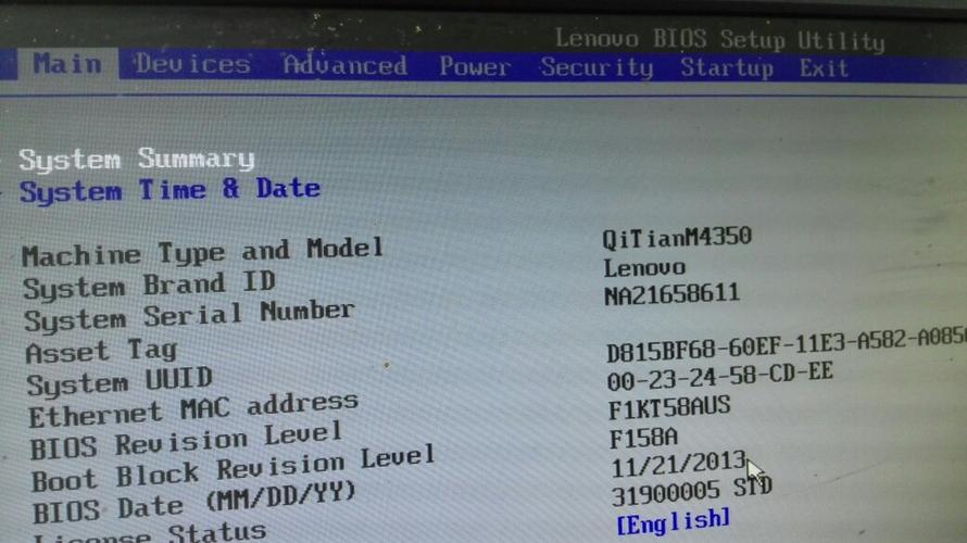 哪里改启动盘为硬盘